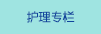 国大鸡巴逼骚中国骚逼色视频